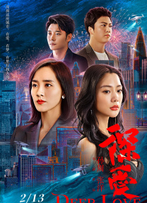丁香花五月婷婷开心
